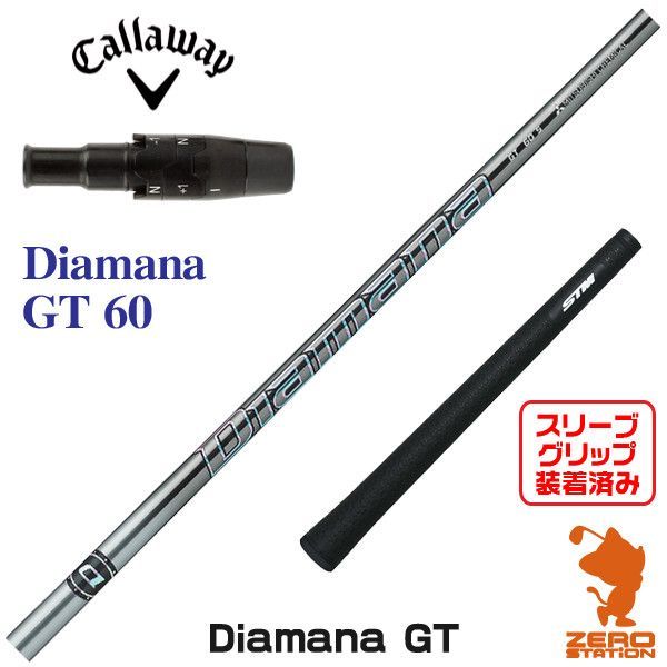 大人気ブランド Diamana GT 60X TaylorMadeスリーブ ...