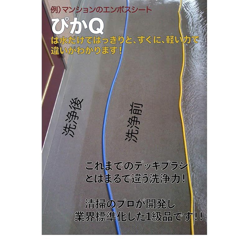 クオリティ