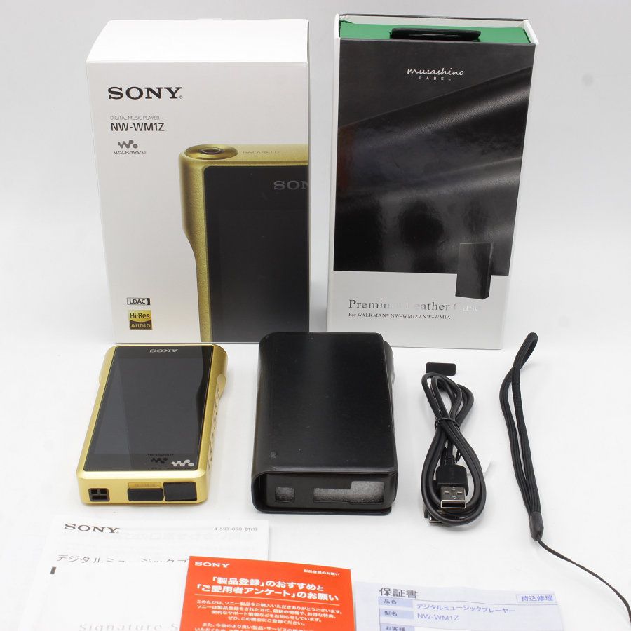 【美品】SONY WALKMAN NW-WM1Z 256GB ゴールド ポータブルオーディオプレーヤー ソニー メモリーオーディオ ウォークマン  WM1シリーズ 本体