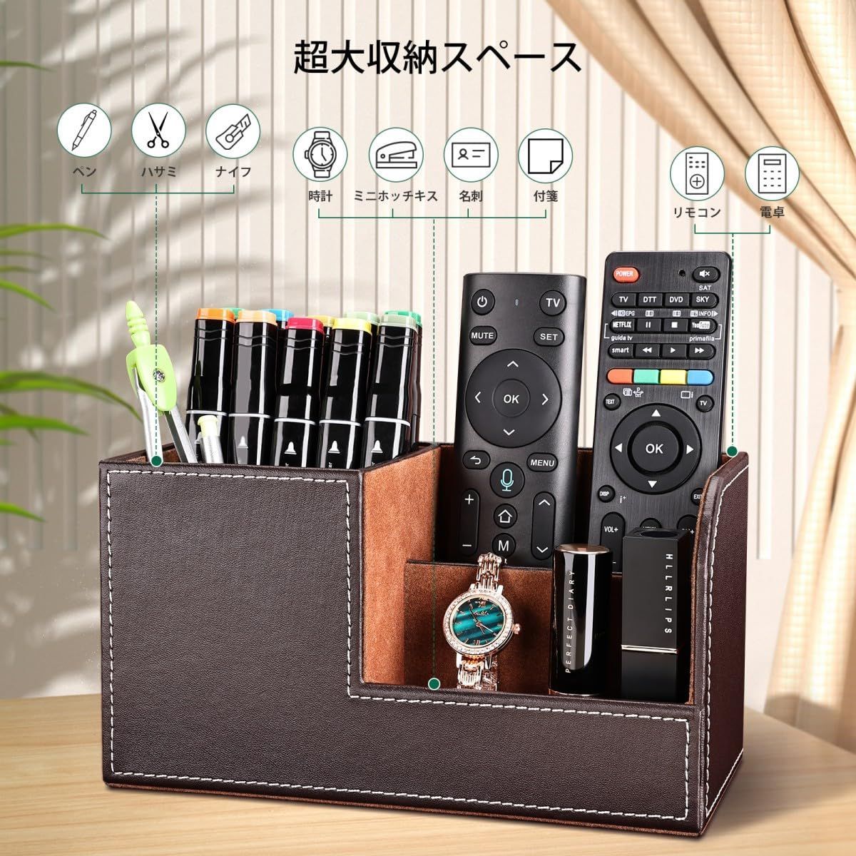 多機能 充電機能付き デスクオーガナイザー 卓上収納 LADSTAG デスク