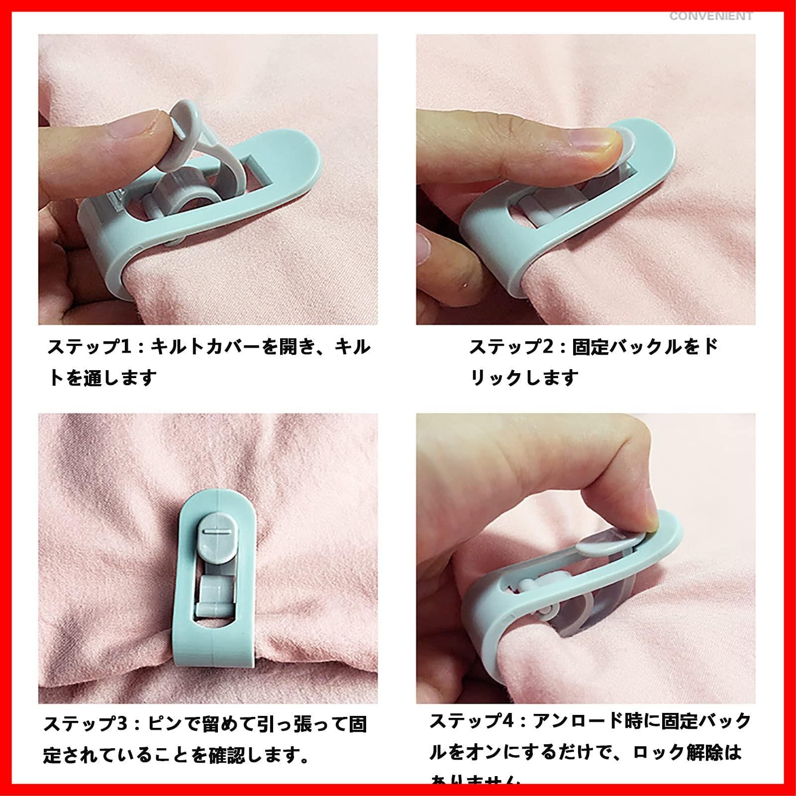 布団を傷めません