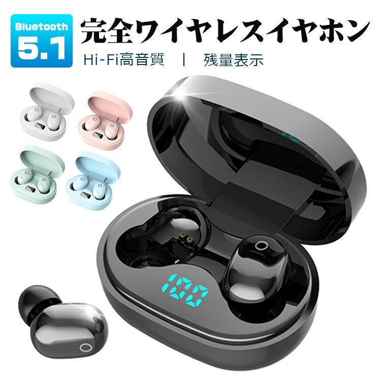 bluetooth 販売 イヤホン 電池 残 量