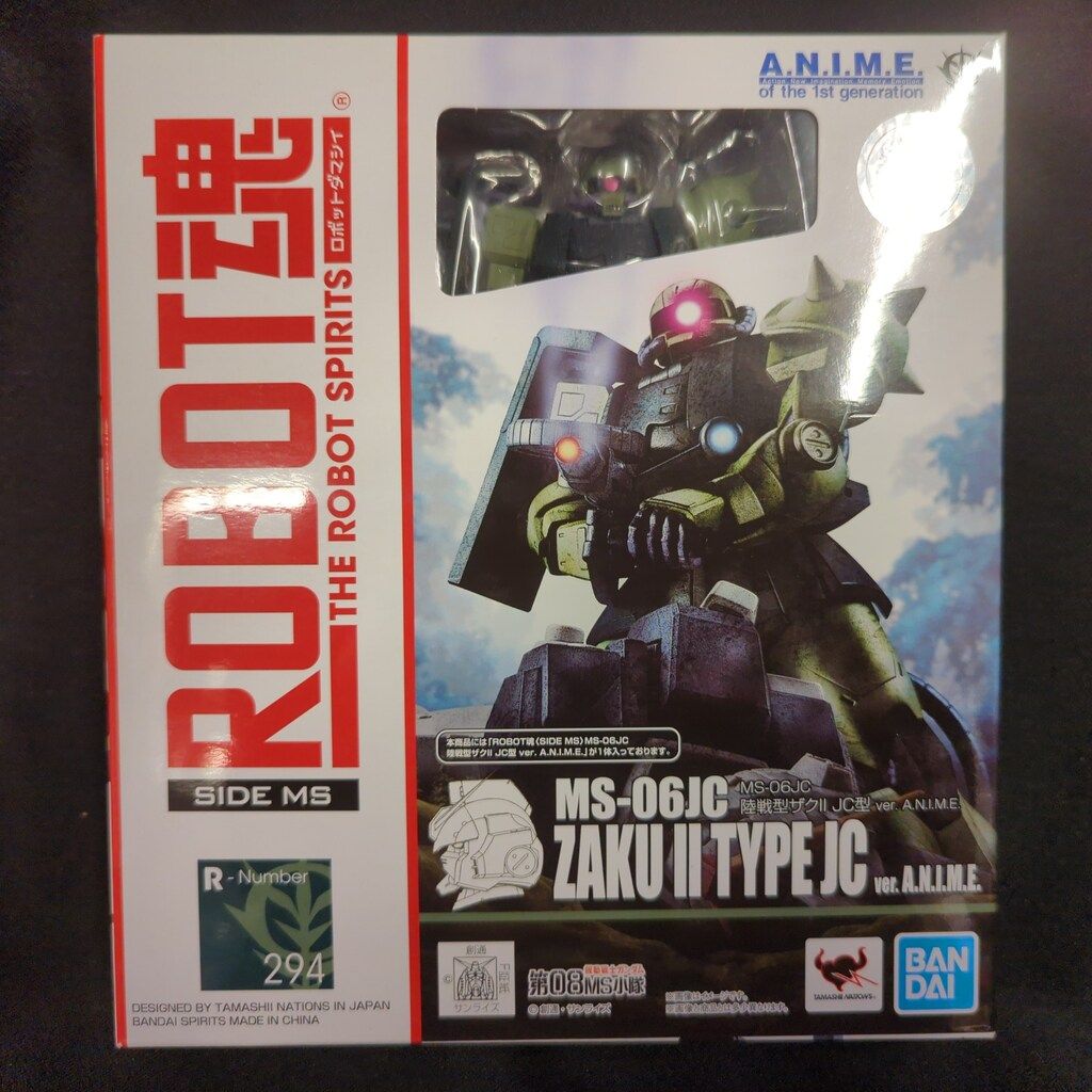 Amazon.co.jp: ROBOT魂 〈SIDE MS〉 MS-06 量産型ザク ver