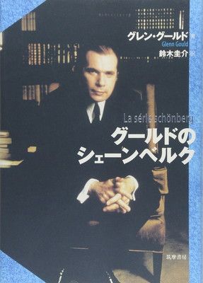 田辺俊 ベルセルク展 公式イラストレーシュンブック THE ARTWORK OF BERSERK