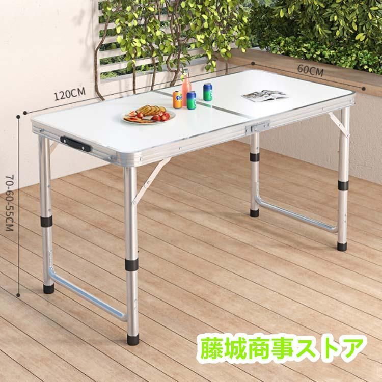 折りたたみ テーブル