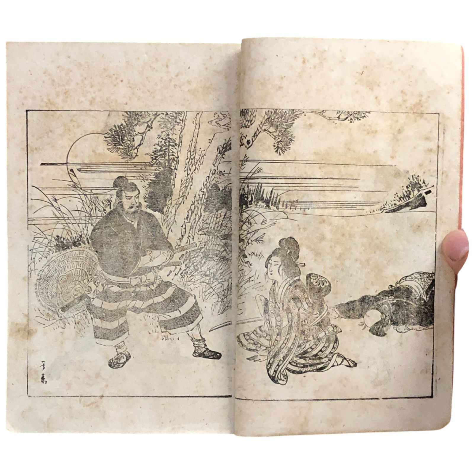 岩見重太郎傳 双龍斎貞鏡講演 ; 今村次郎速記 1913（明治40年） 大川屋