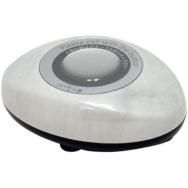 ソネット君 スリム型 送信機 STR-SMG マーブルグレー ソネット 君