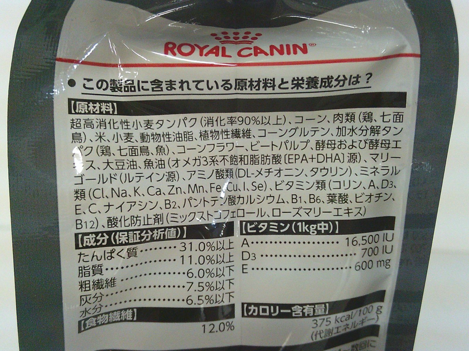 ユリナリーケア 400g