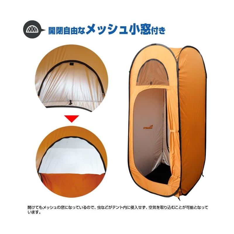 非常用一人テント カプセルテント