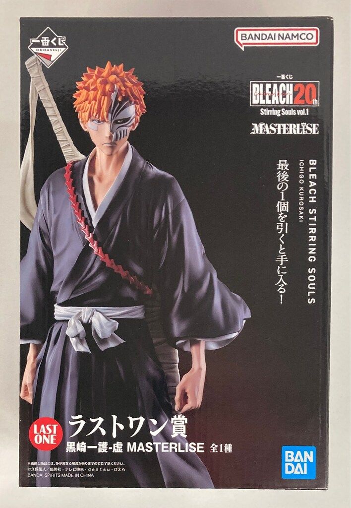 BANDAI SPIRITS 一番くじ BLEACH-ブリーチ- Stirring Souls vol
