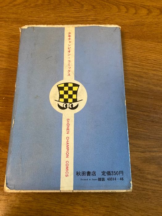【中古】 ドラネコロック ２/秋田書店/鴨川つばめ 楽天市場】【中古】 ドラネコロック 2 / 鴨川つばめ / 秋田書店