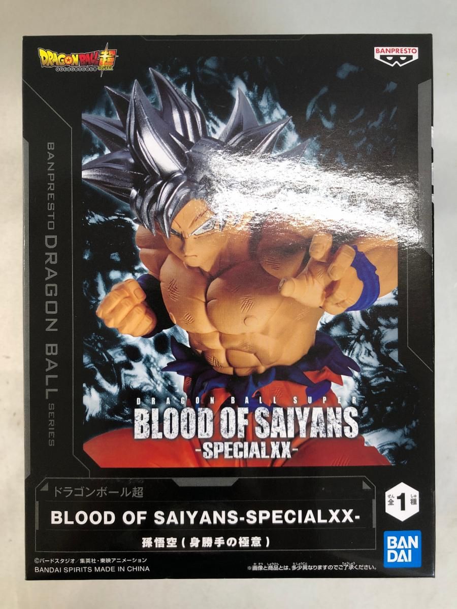 ＳＥＣ孫悟空（身勝手の極意） Amazon.co.jp: ドラゴンボール超 BLOOD OF SAIYANS SPECIAL XX