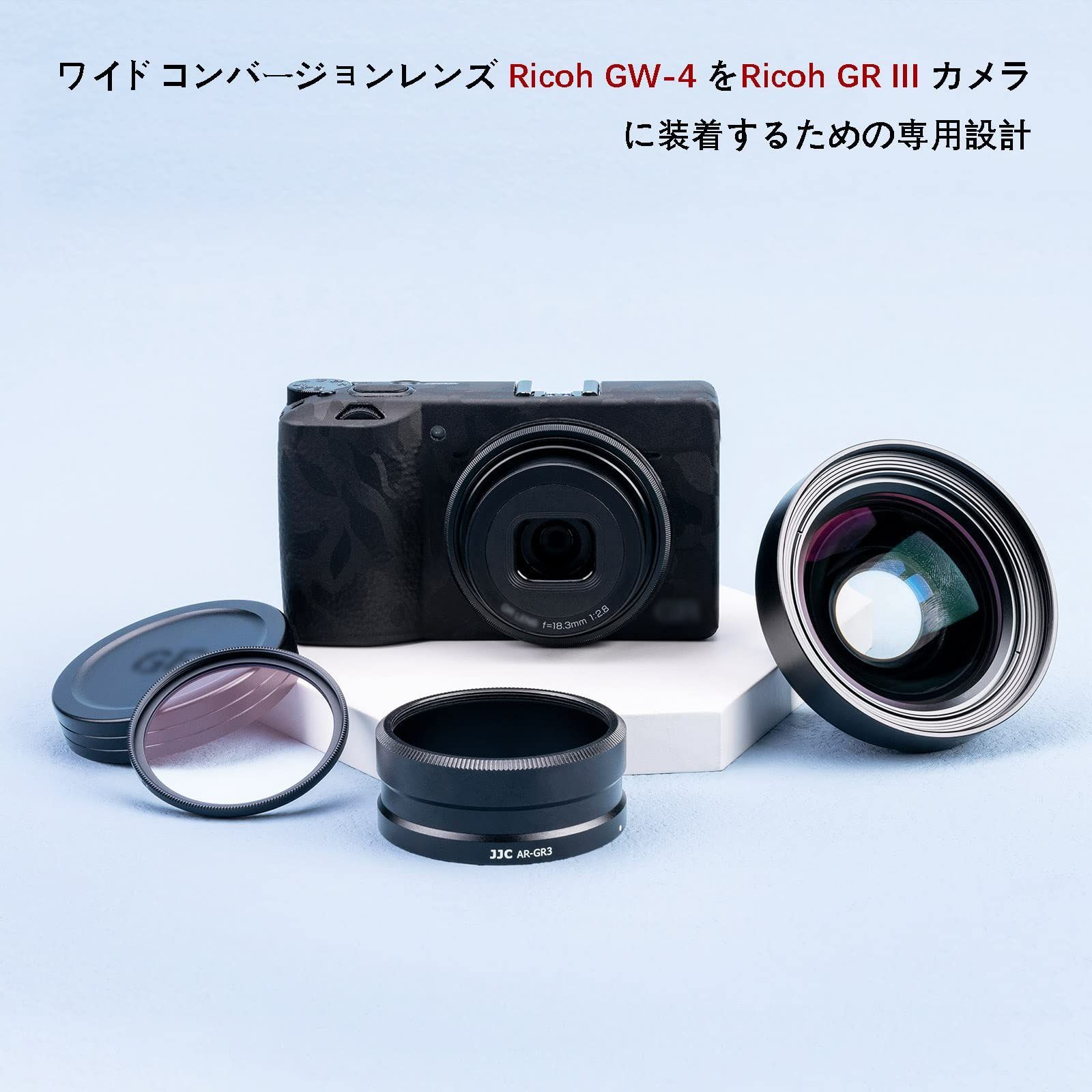 新着商品】装着時に使用 リコー Ricoh Ricoh GR III ワイドコンバージョンレンズ GRIII GR3 GW-4 GRIII HDF  カメラ用 レンズアダプター 49mm フィルターを装着可能 GA-1 Ricoh GA-1 JJC レンズアダ - メルカリ