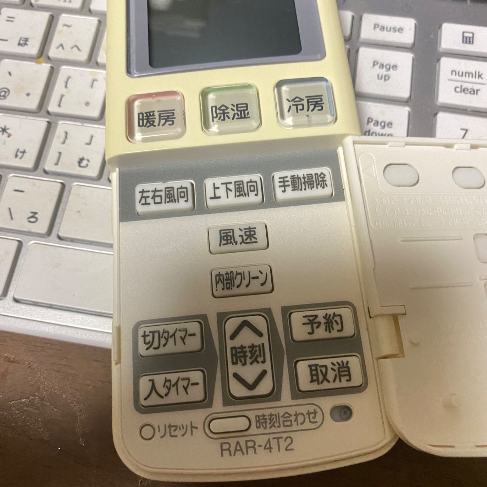 HITACHI エアコンリモコン RAR-4T2 美品