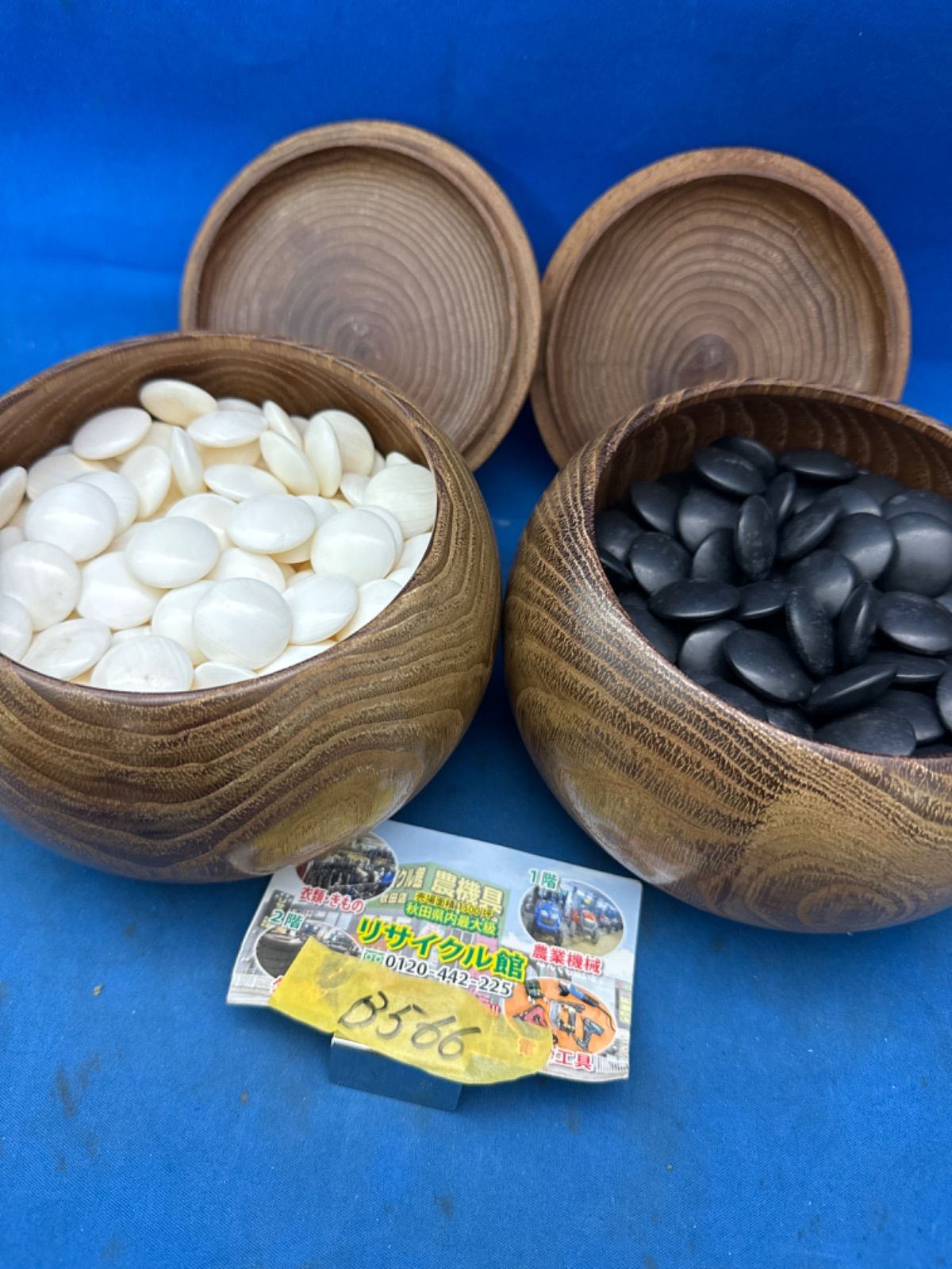 碁石白黒 囲碁 石 白 177個 黒 178個 碁石 - メルカリ