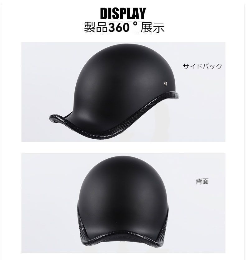 ビンテージ　ハーフヘルメットバイザー付き　半ヘル　旧車 ハーフヘルメット バイクヘルメット軽量人気半キャップ バイク