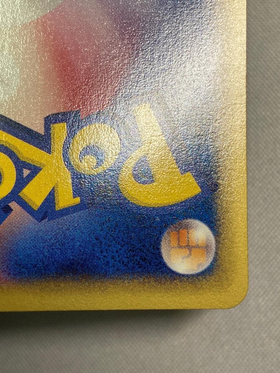 フリーザー ★ ポケモンカード★web 045/048 フリーザー ☆ ポケモンカード☆web 045/048 - メルカリ