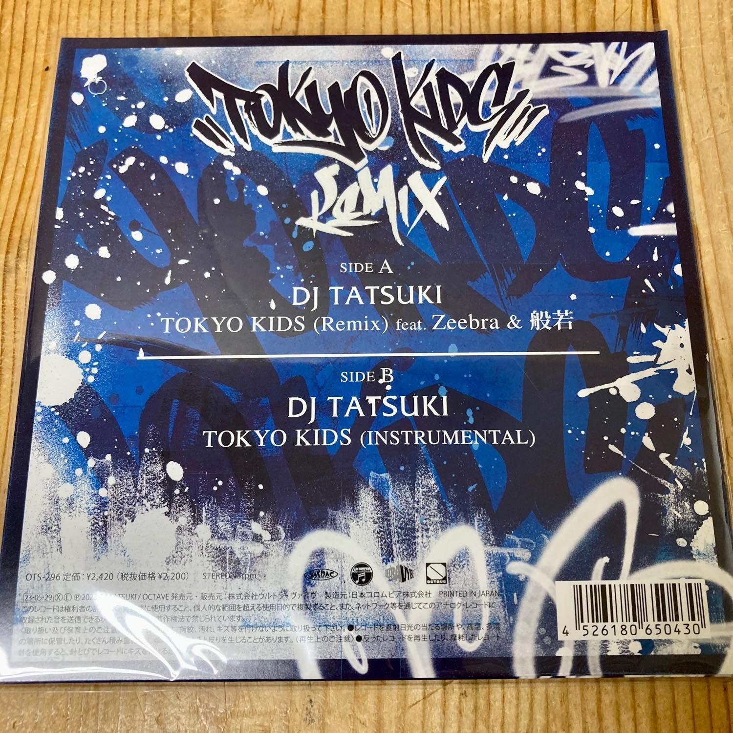 DJ TATSUKI TokyoKids 般若Zeebra IO 未使用 送料込 - 邦楽