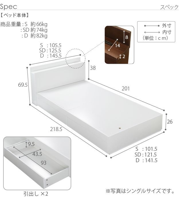 収納 布団 セット 敷布団でも使えるフラットストレージベッド