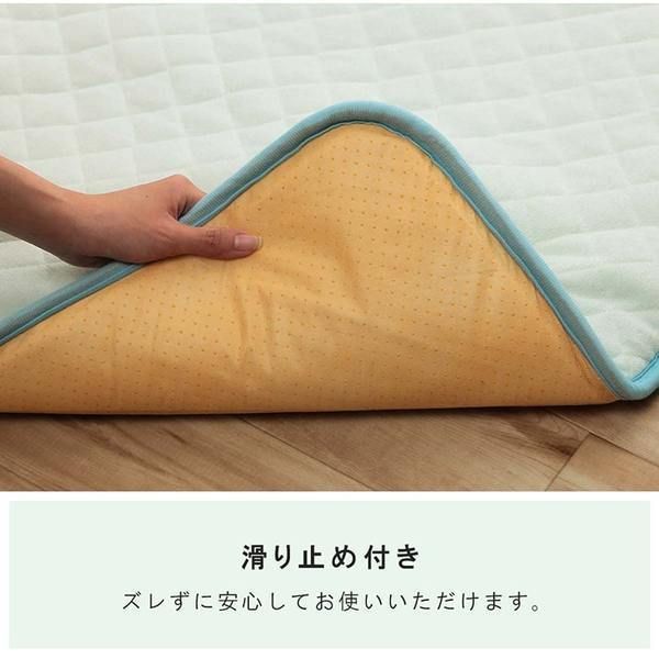 滑り止め付き 代引NG