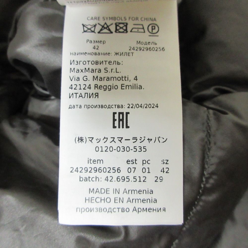 キルティング ロングダウンベスト