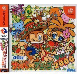 シリアルカード サンバdeアミーゴ　チャンバ ドリームキャスト　トレーディング サンバDEアミーゴ2000 【公式通販】