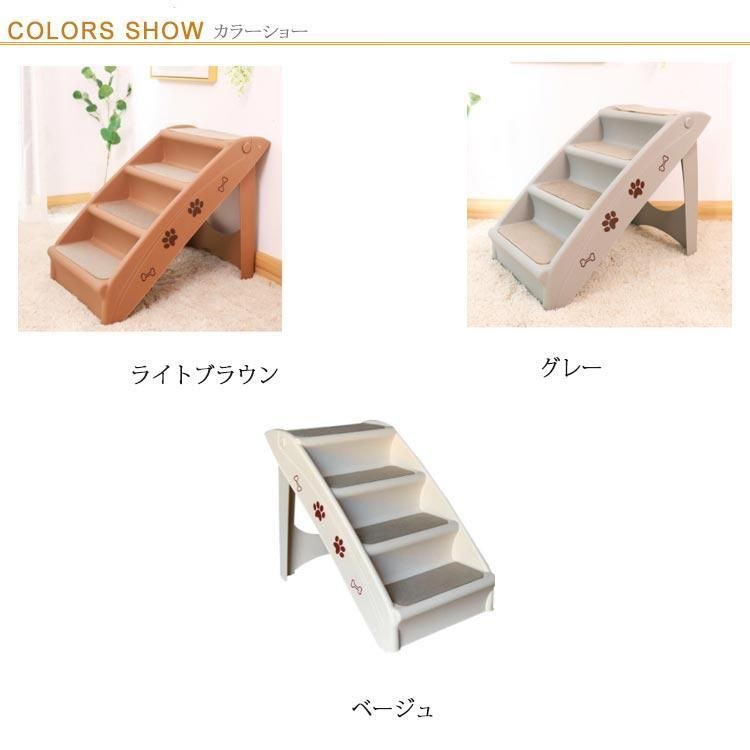 折りたたみ ペットスロープ
