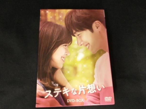 RB9139C すてきな片想い DVD-BOX〈5枚組〉 すてきな片想い DVD-BOX [DVD] : ぐるぐる王国DS ヤフー店