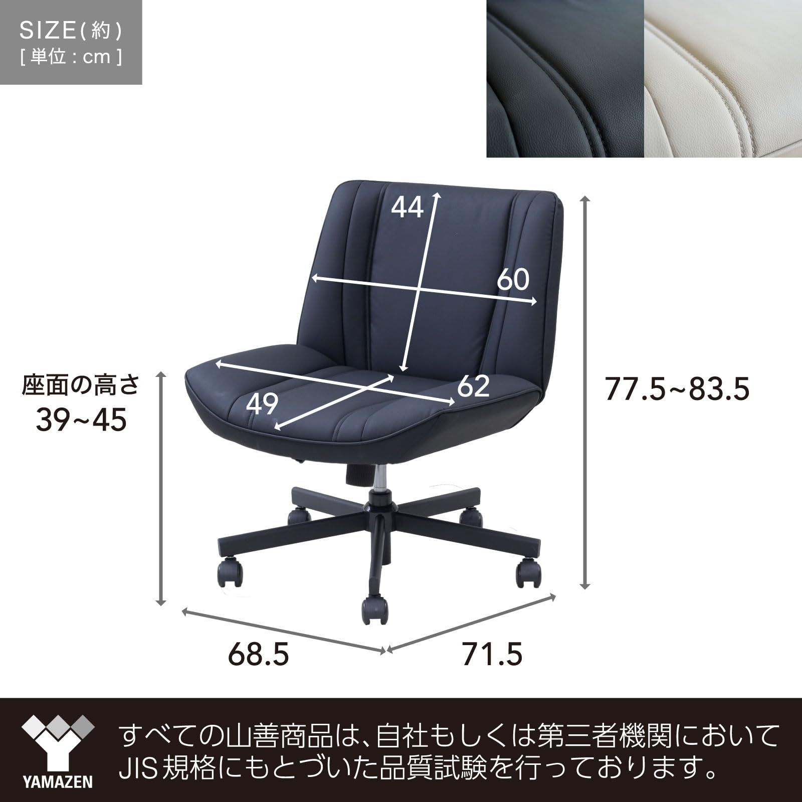 ゲーミングチェア オフィスチェア