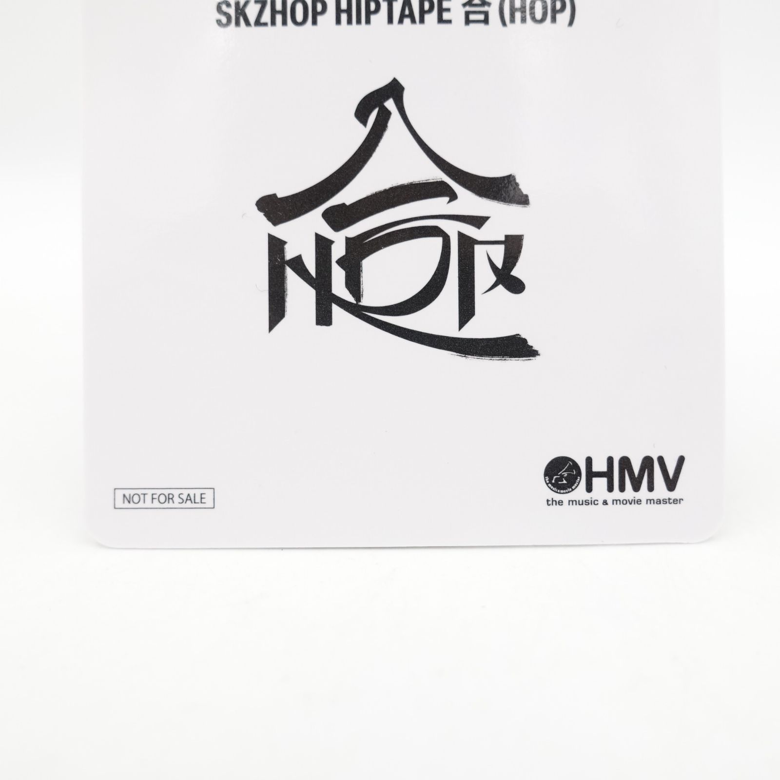 Stray Kids フィリックス 合(HOP) HMV 特典 ホログラム トレカ