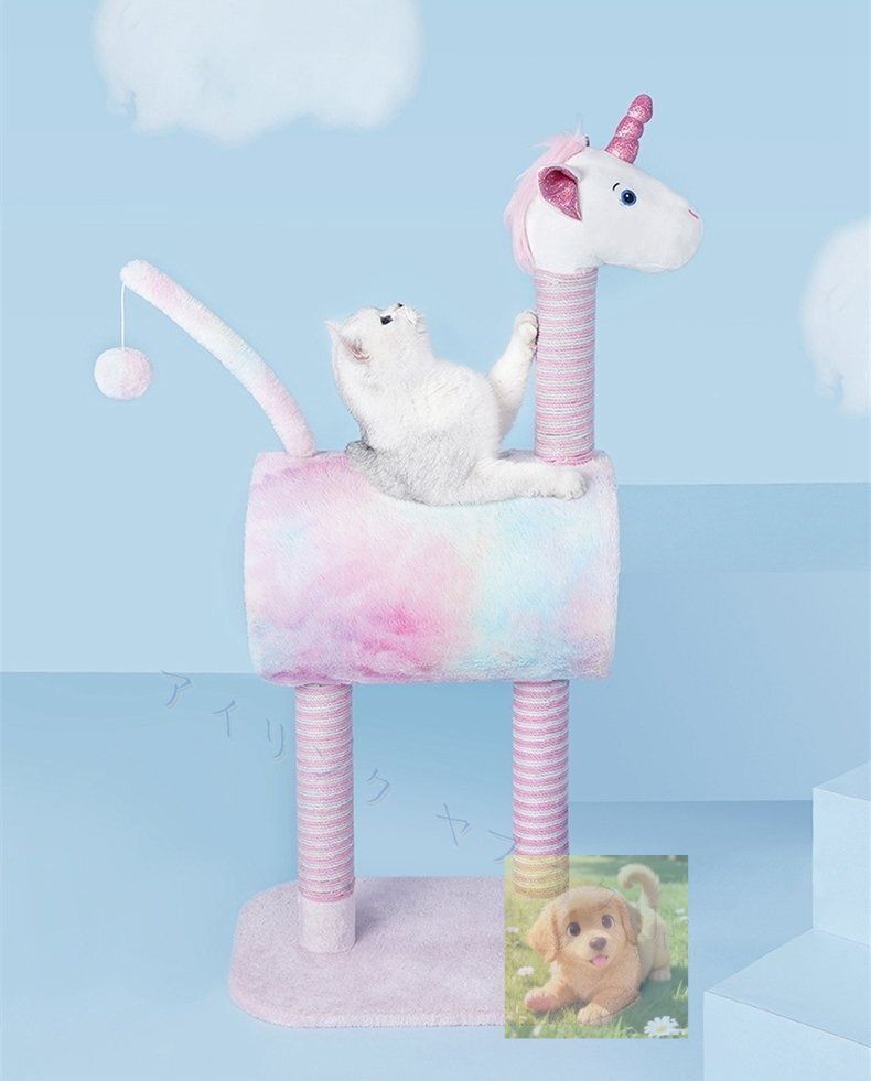 可愛い 猫タワー サイザル 木製 キャットタワー キャットツリー キャットランド 据え置き型 爪とぎ ネコ タワー アニマル 省スペース