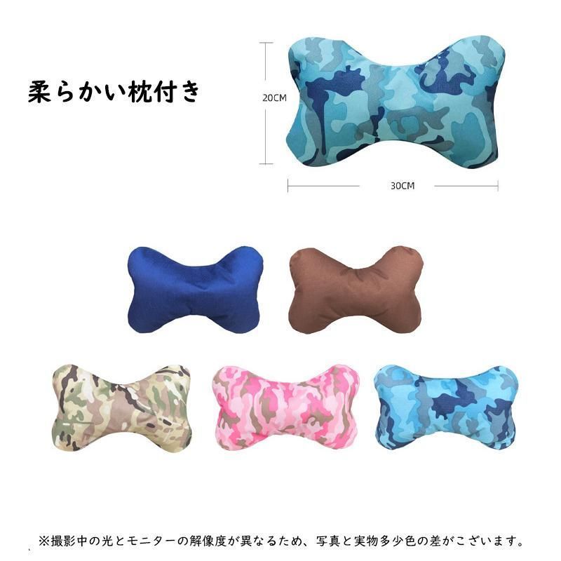 カバーを外して あごのせ