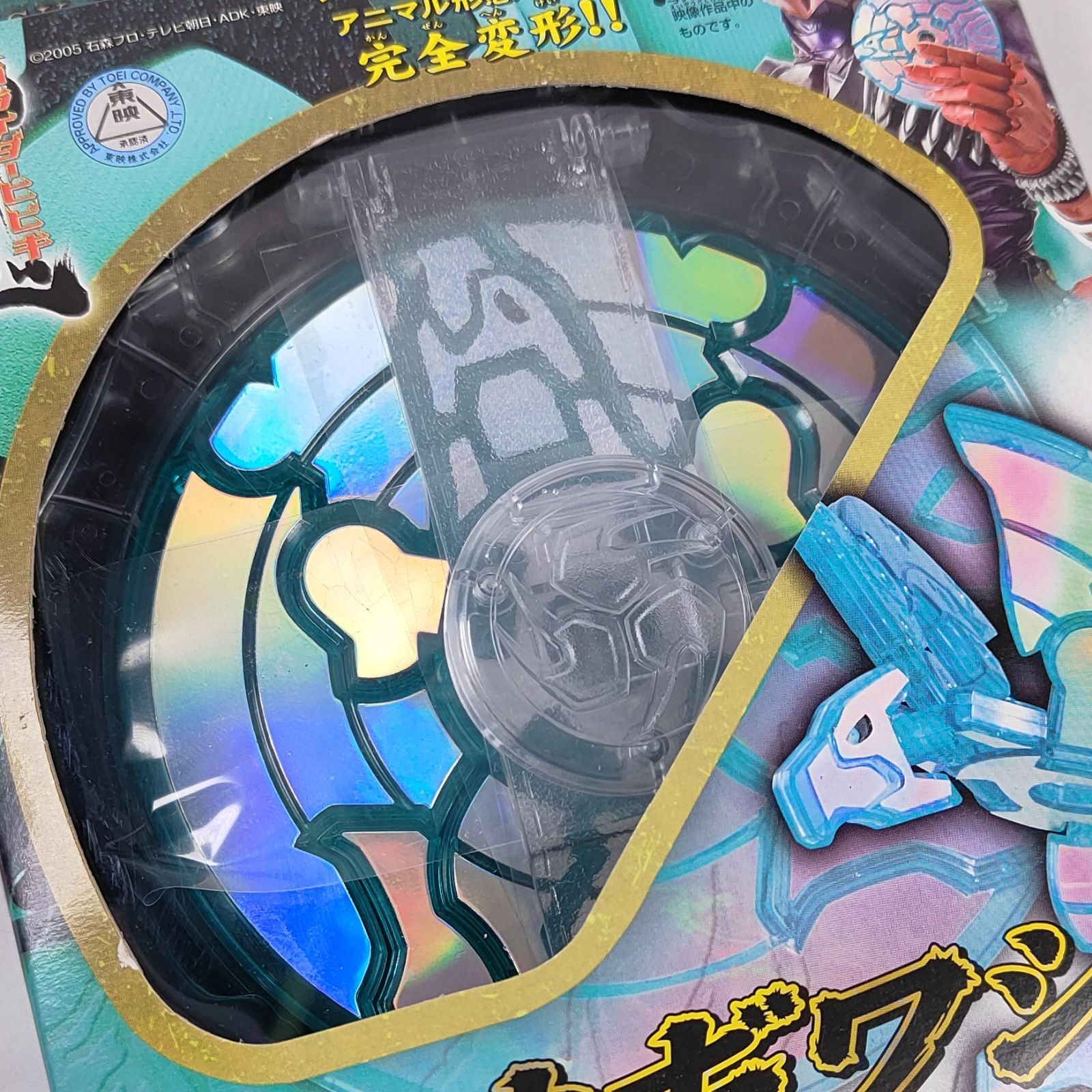 仮面ライダー響鬼 アサギワシ ☆【新品未開封】 仮面ライダー響鬼 ディスクアニマル07