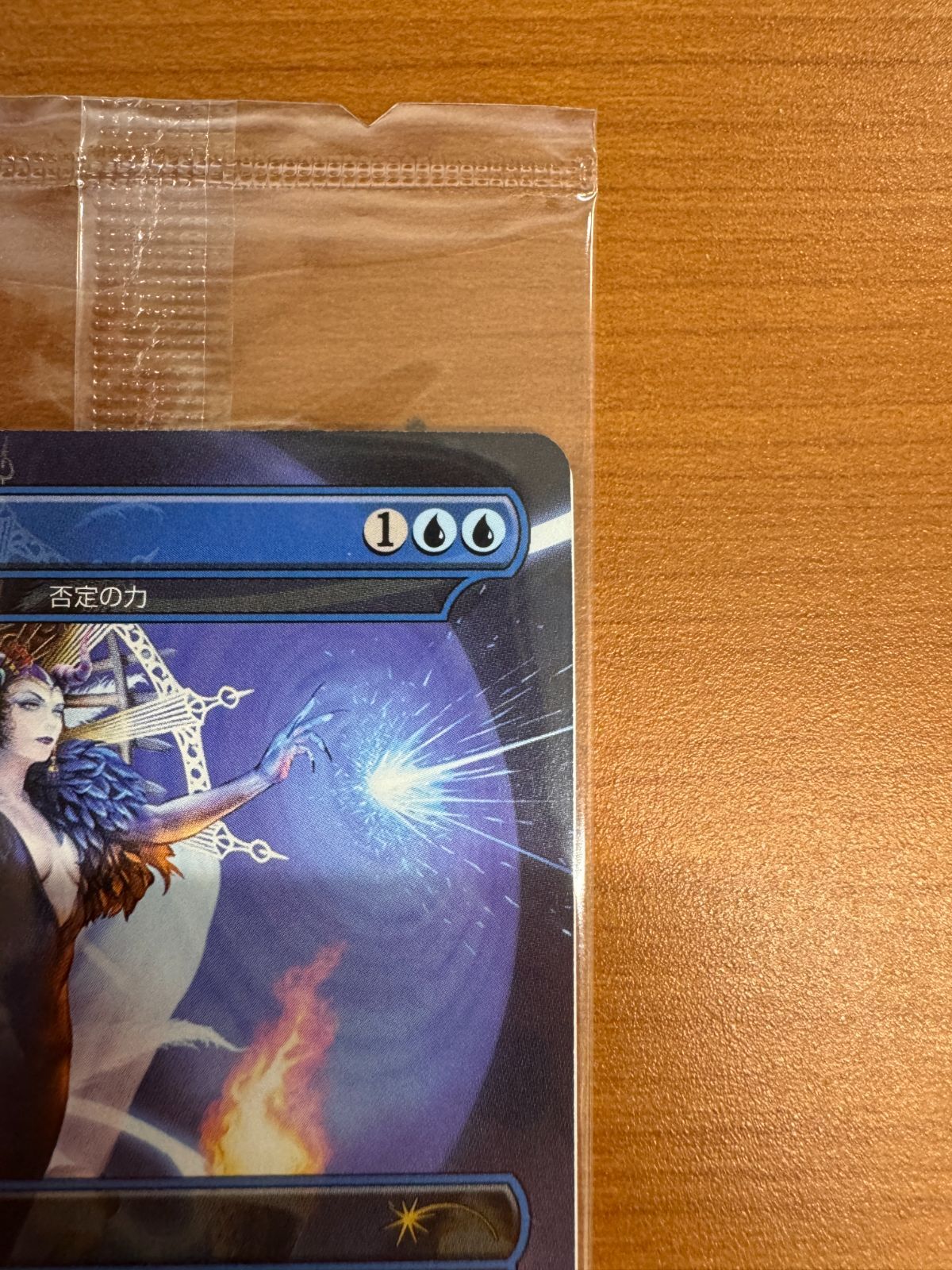 MTG　魔女の予見　フェイタリズム　2枚まとめ売り MTG 魔女の予見（否定の力）ファイナルファンタジーVIII コラボ
