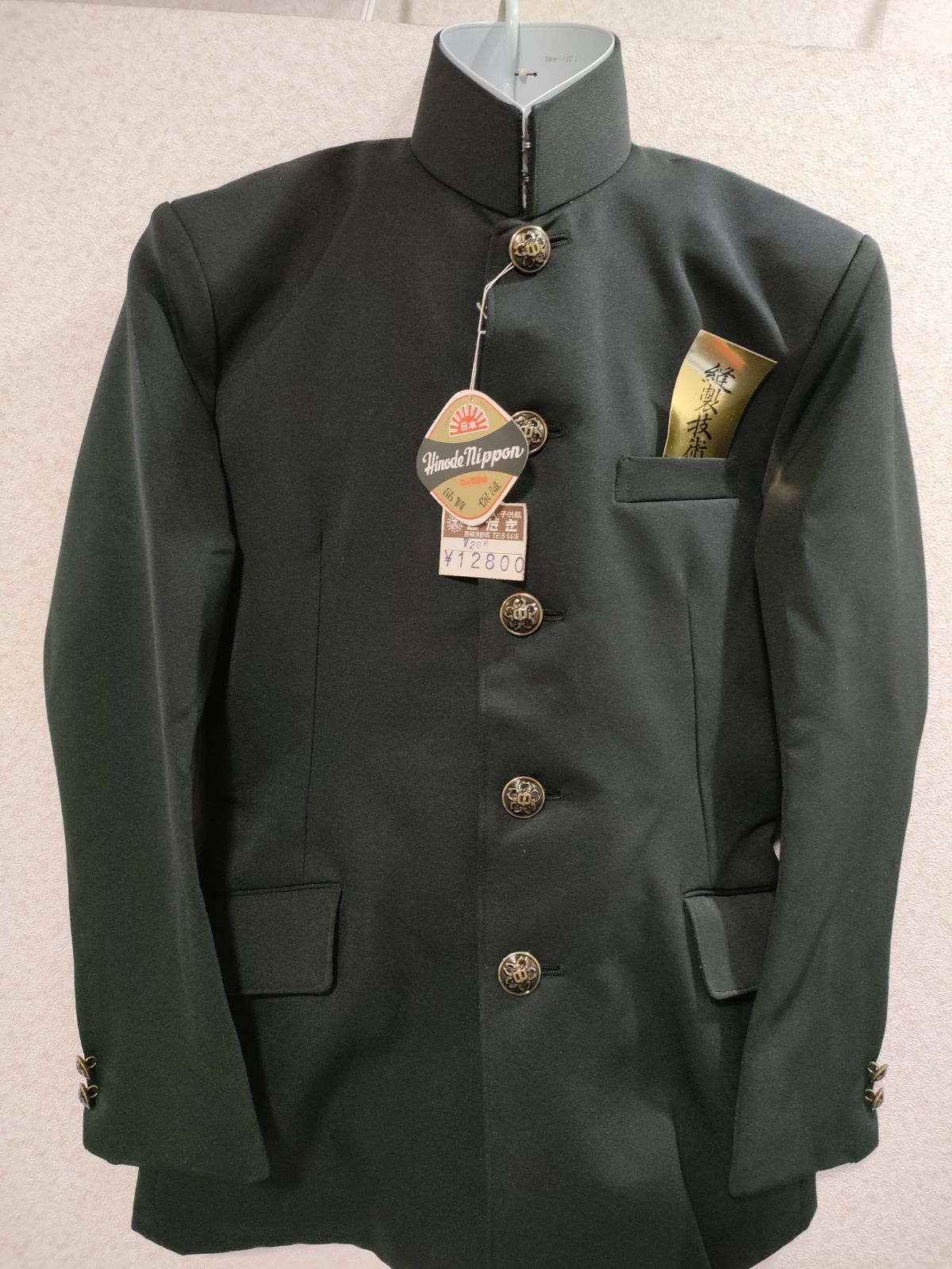 UNION JACK 学ラン 155A NO. 惚れ込み 1809 標準型 学生服