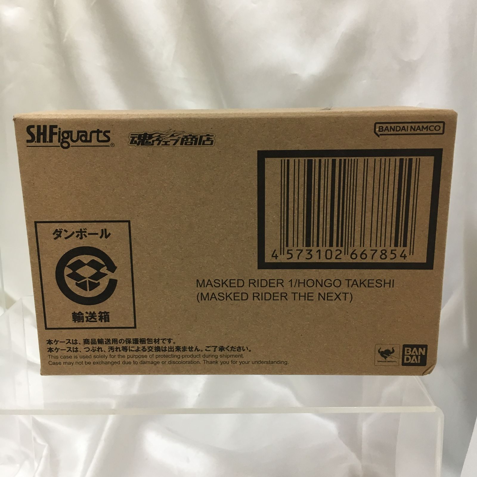 三沢店* 輸送箱 S.H.Figuarts 真骨彫製法 仮面ライダー1号|本郷猛 仮面ライダーTHE NEXT 仮面ライダーTHE NEXT 魂ウェブ商店