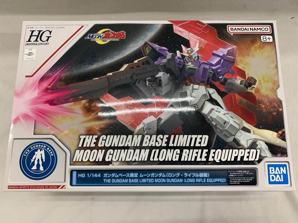 1|144 HG AMS-123X-X ムーンガンダム ロング ライフル装備 機動戦士MOONガンダム ガンダムベース