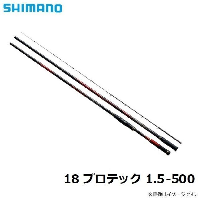 シマノ 18 プロテック 1.5-500 シマノ 18 プロテック 1.5-500 シマノ 18 プロテック 1.5-500 シマノ 18 プロテック 1.5-500