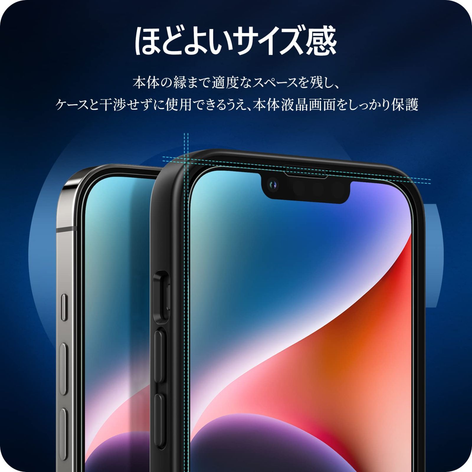 在庫処分】14 iPhone 2枚セット 対応 ガイド枠付き フィルム 保護 6.1