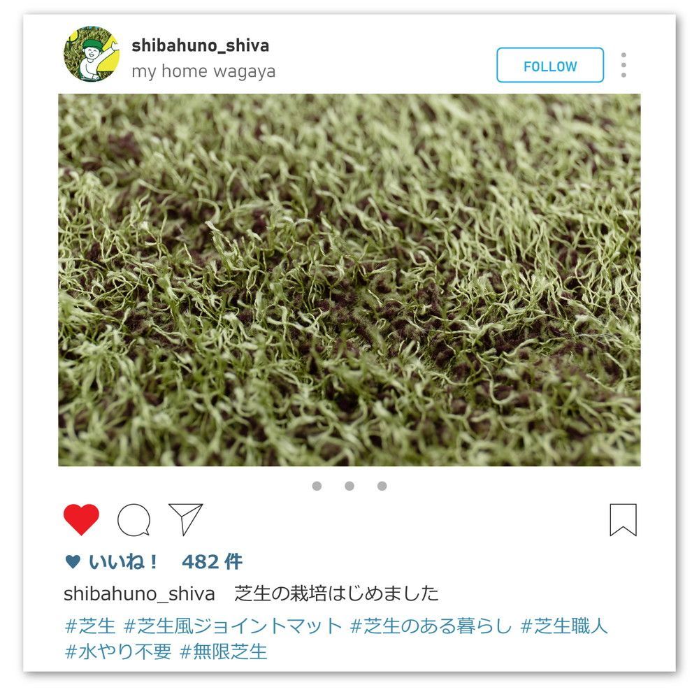 ジョイントマット