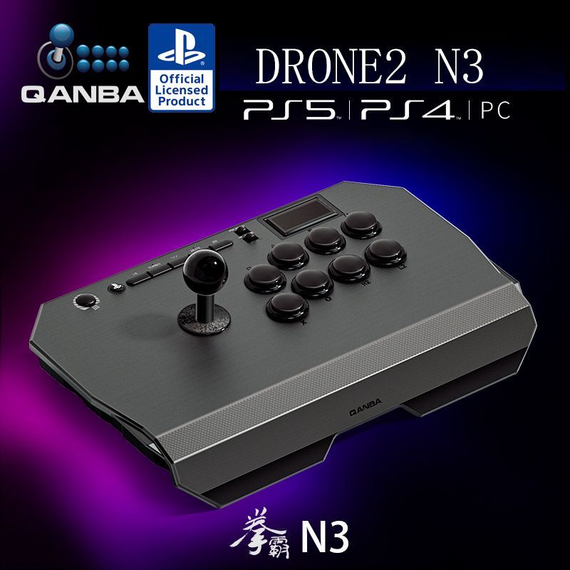 2023年発売&正規品保証】Qanba Drone N3 Arcade Joystick PS5/PS4/PC