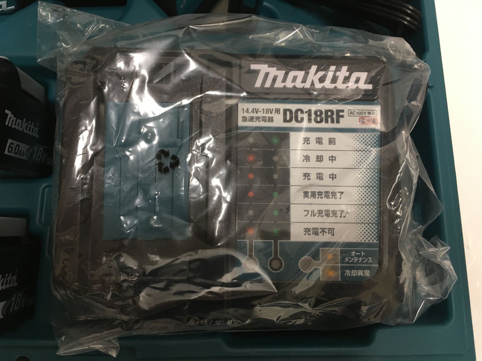 充電式ディスクグラインダ