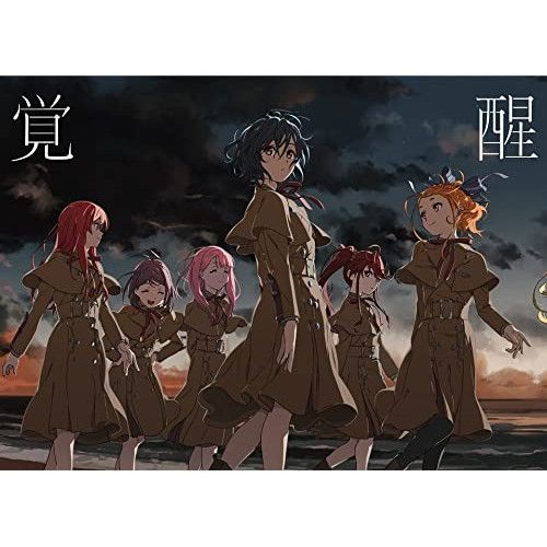 CD】22/7 / 覚醒(完全生産限定盤A)(Blu-ray Disc付) (SRCL-11957