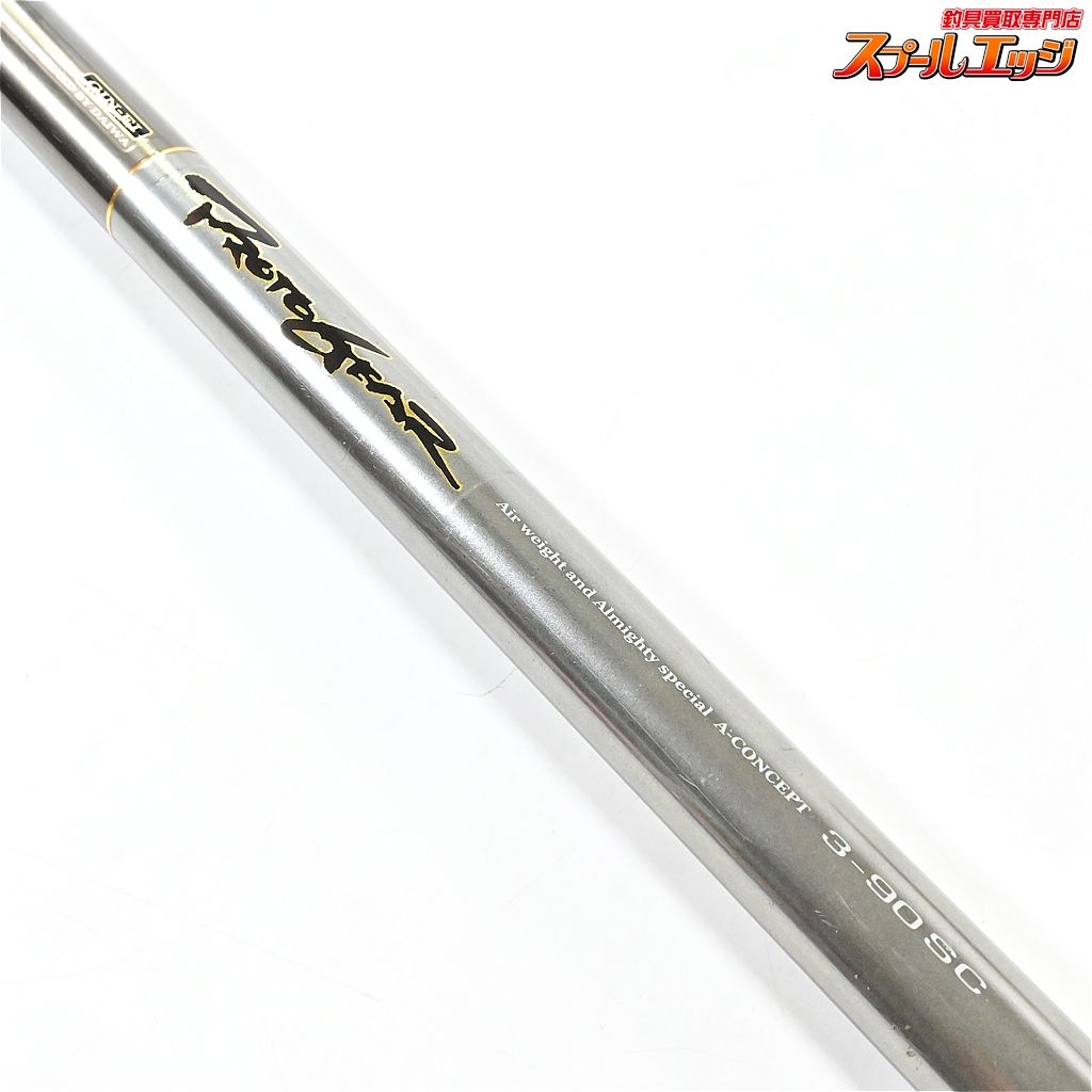 銀影プロトギア3 90SC DAIWA　鮎竿 鮎 竿 ダイワ 銀影 プロトギアII 3-90SY
