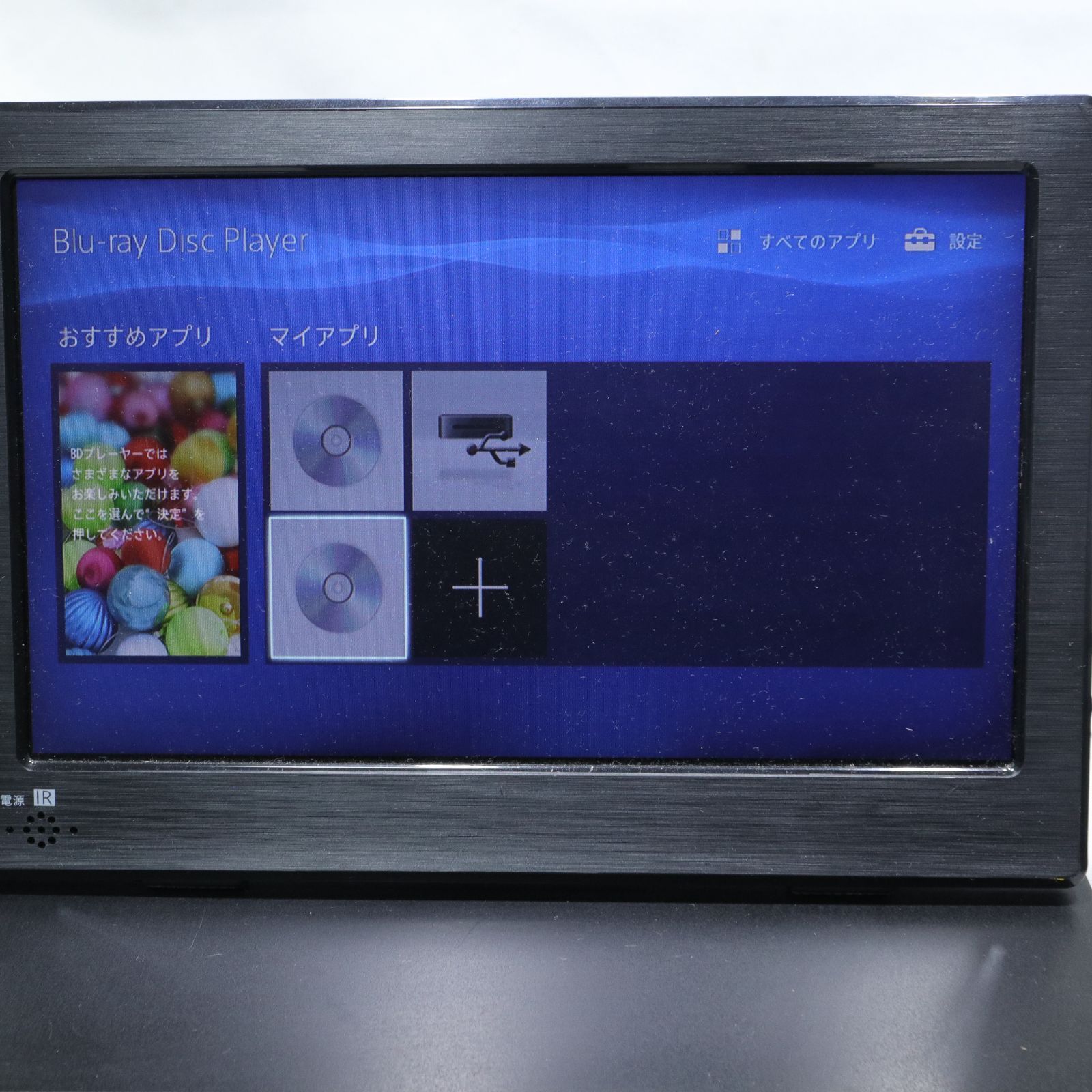 BDP-S1500 動作確認済み　BDプレーヤー 動作確認済み】SONY BDP-S1500 Blu-rayプレーヤー - メルカリ