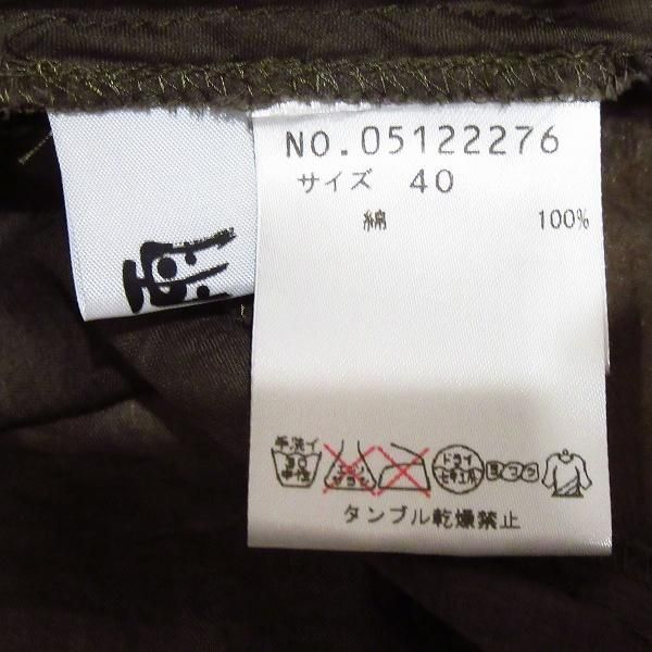 anc ジウセンソユニコ 慈雨 Sensounico シャツ・ブラウス 40 茶