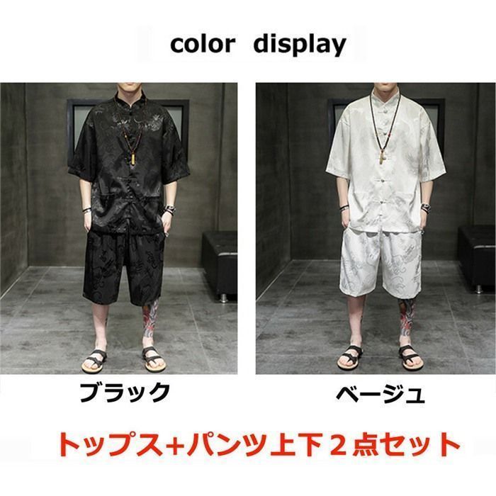 和式 サルエルパンツ