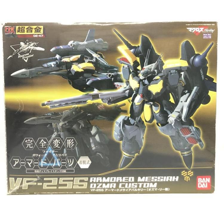 【中古】DX超合金 VF-25S アーマードメサイアバルキリー オズマ・リー機[69][240069190790] 中古】DX超合金 VF-25S アーマードメサイアバルキリー オズマ・リー機