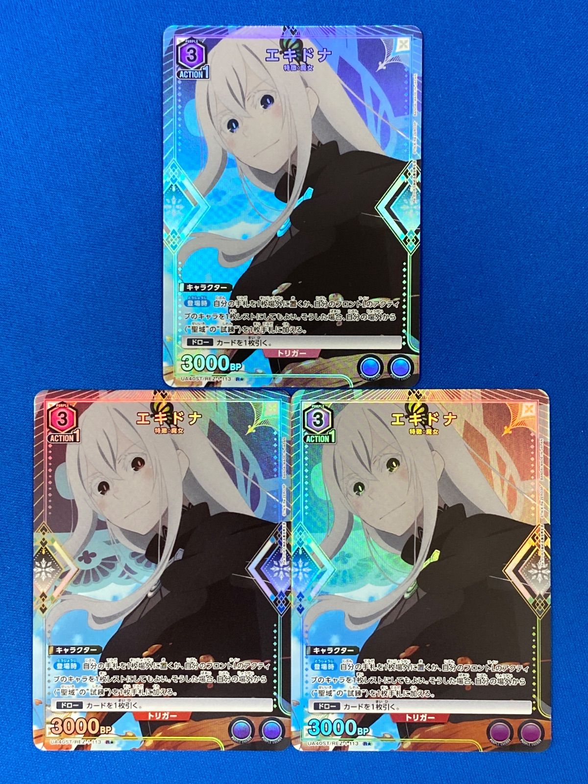 ユニオンアリーナ ミレーヌ R★ パラレル 4枚 ユニオンアリーナ マクロス ミレーヌ rパラレル - メルカリ