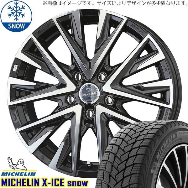 フォレスター 225/60R17 スタッドレス | ミシュラン Xアイス